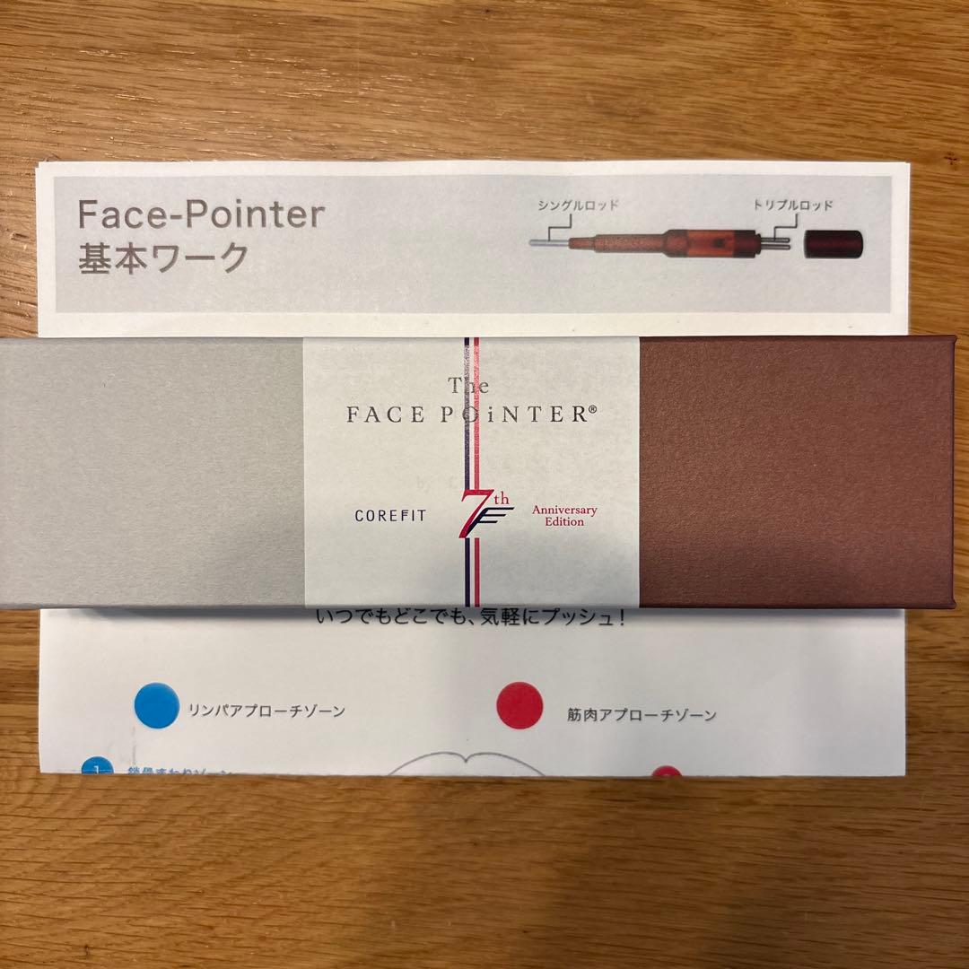 【新品未開封】The FACE POINTER COREFIT