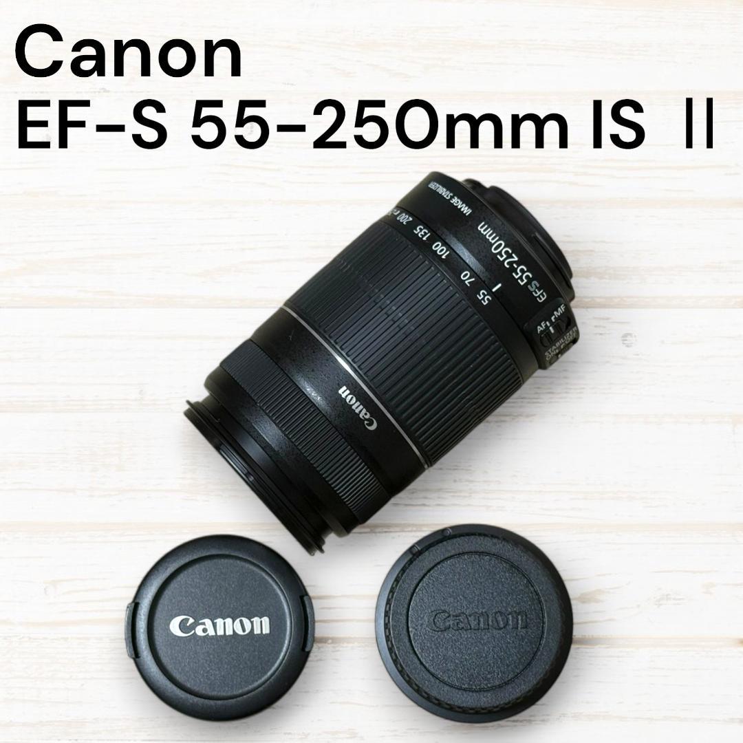 ⭐美品⭐ Canon ズームレンズ EF-S 55-250mm IS Ⅱ #83