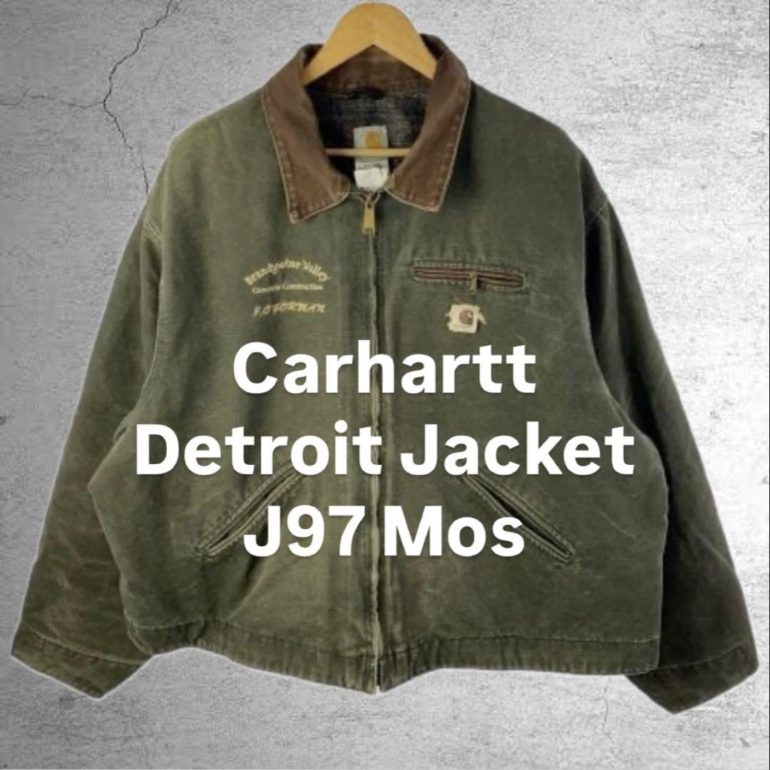 だ*だ様 Carhartt デトロイトジャケット モスグリーン J97 MOS