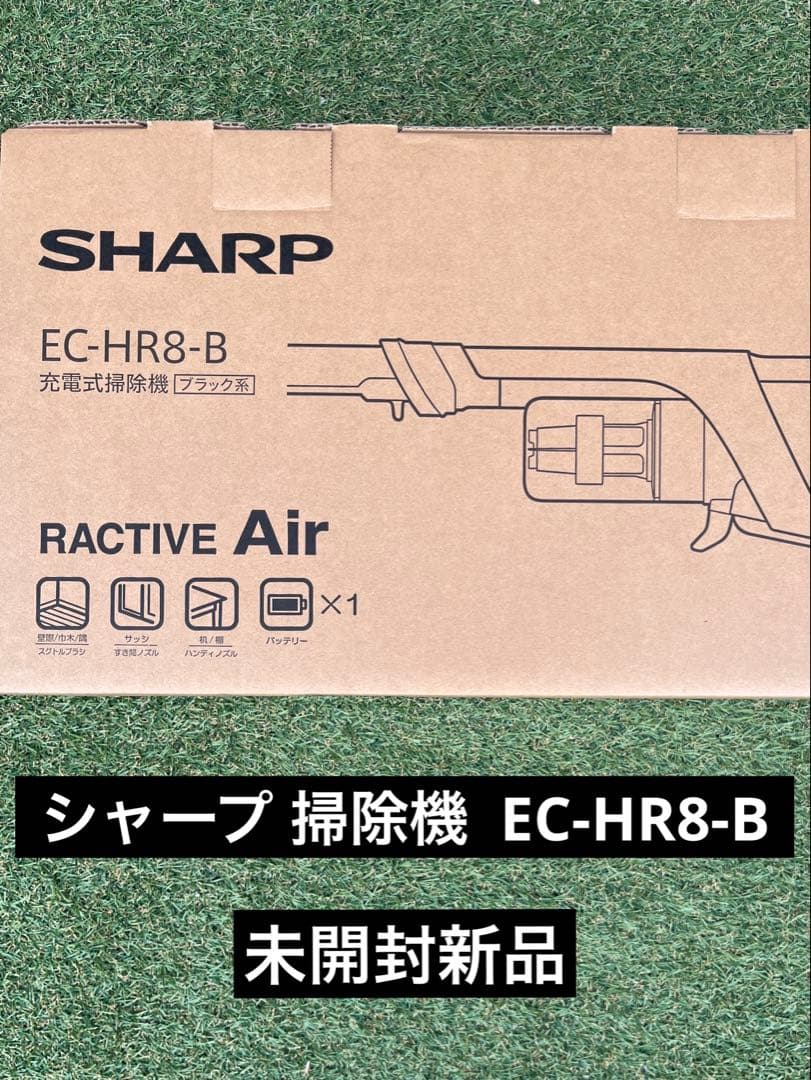 シャープ 掃除機 コードレススティッククリーナー EC-HR8-B ブラック系