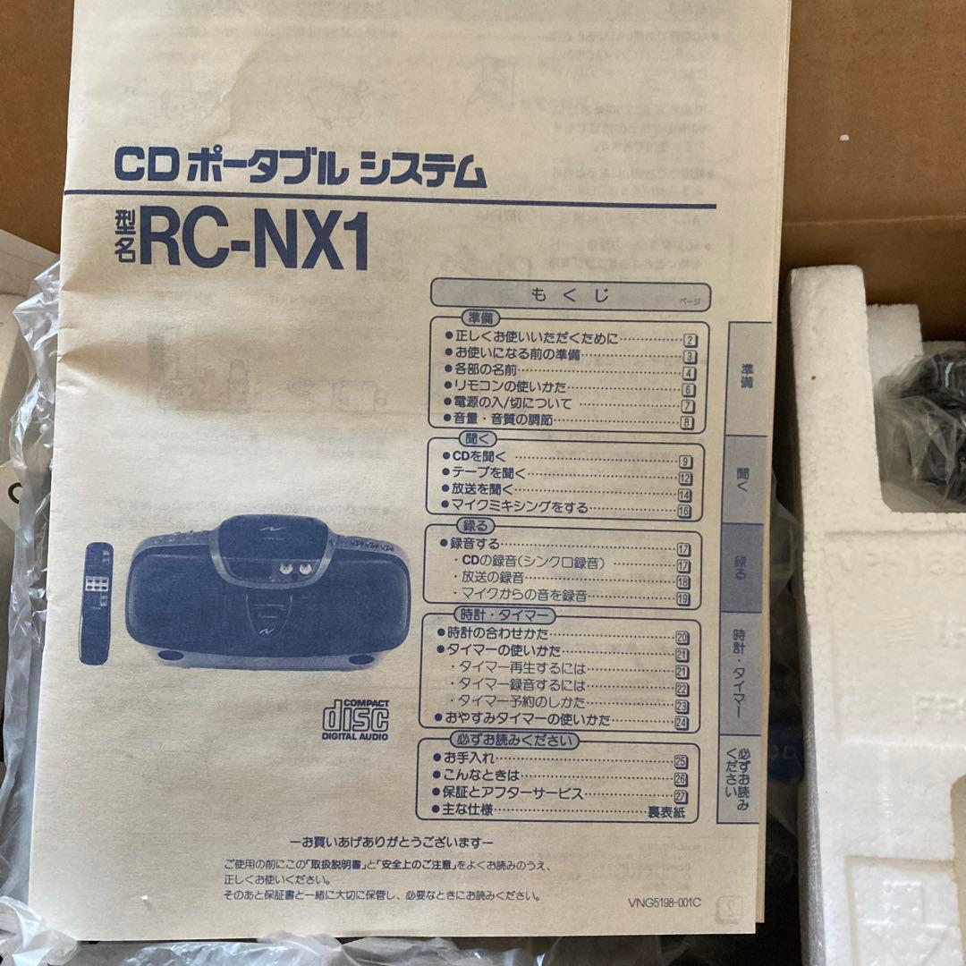 Victor・JVC RC-NX1-H