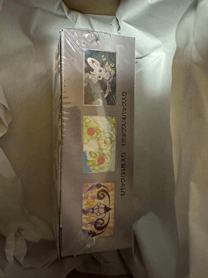 ポケカ　ブラックボルトデラックス　シュリンク付き　ポケセン産　納品書付き