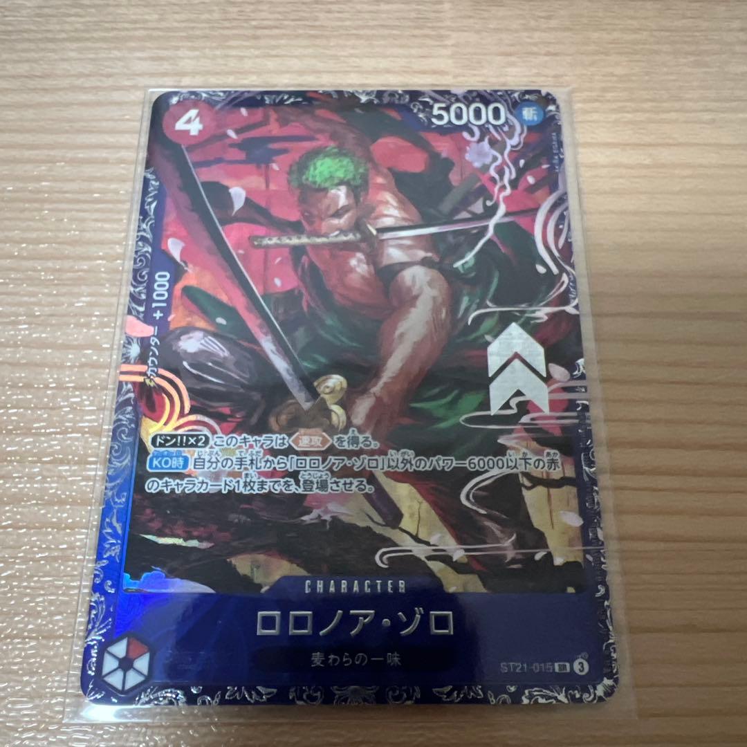 ロロノア・ゾロ プロモフラシSP21-015フラッグシップバトル