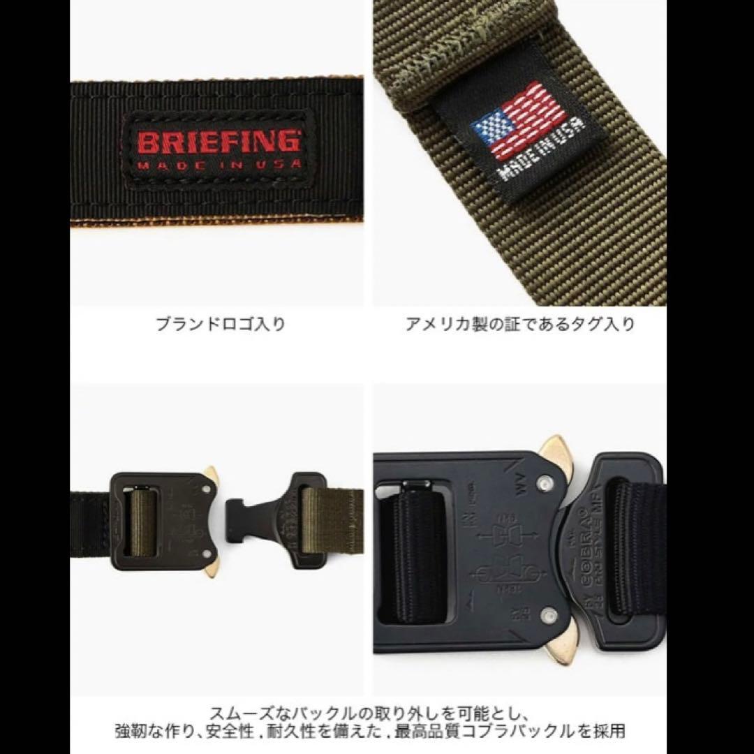 ブリーフィング　バックルベルト　グリーン　BRIEFING 新品未使用