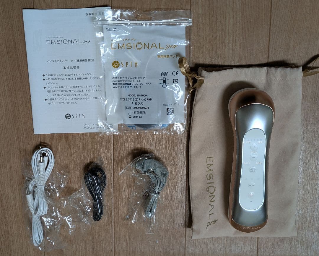 【SPTM】EMSIONAL pro 美顔器《未使用品》箱は有りません