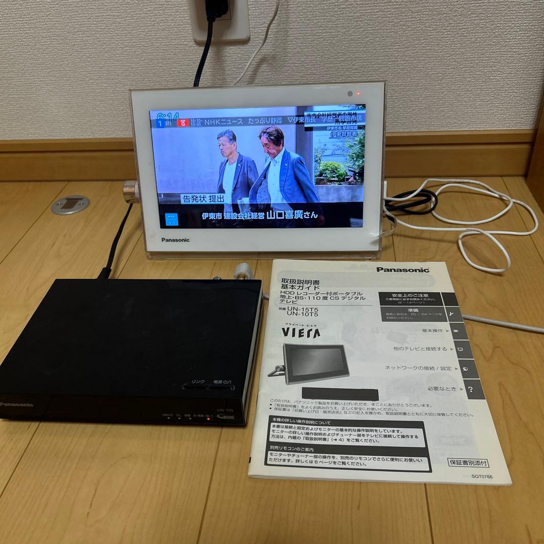 Panasonic プライベートビエラUN-10T5-W
