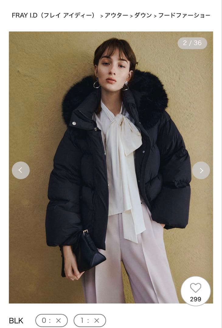 FRAY I.D フードファーショートダウンコート　2025 ブラック