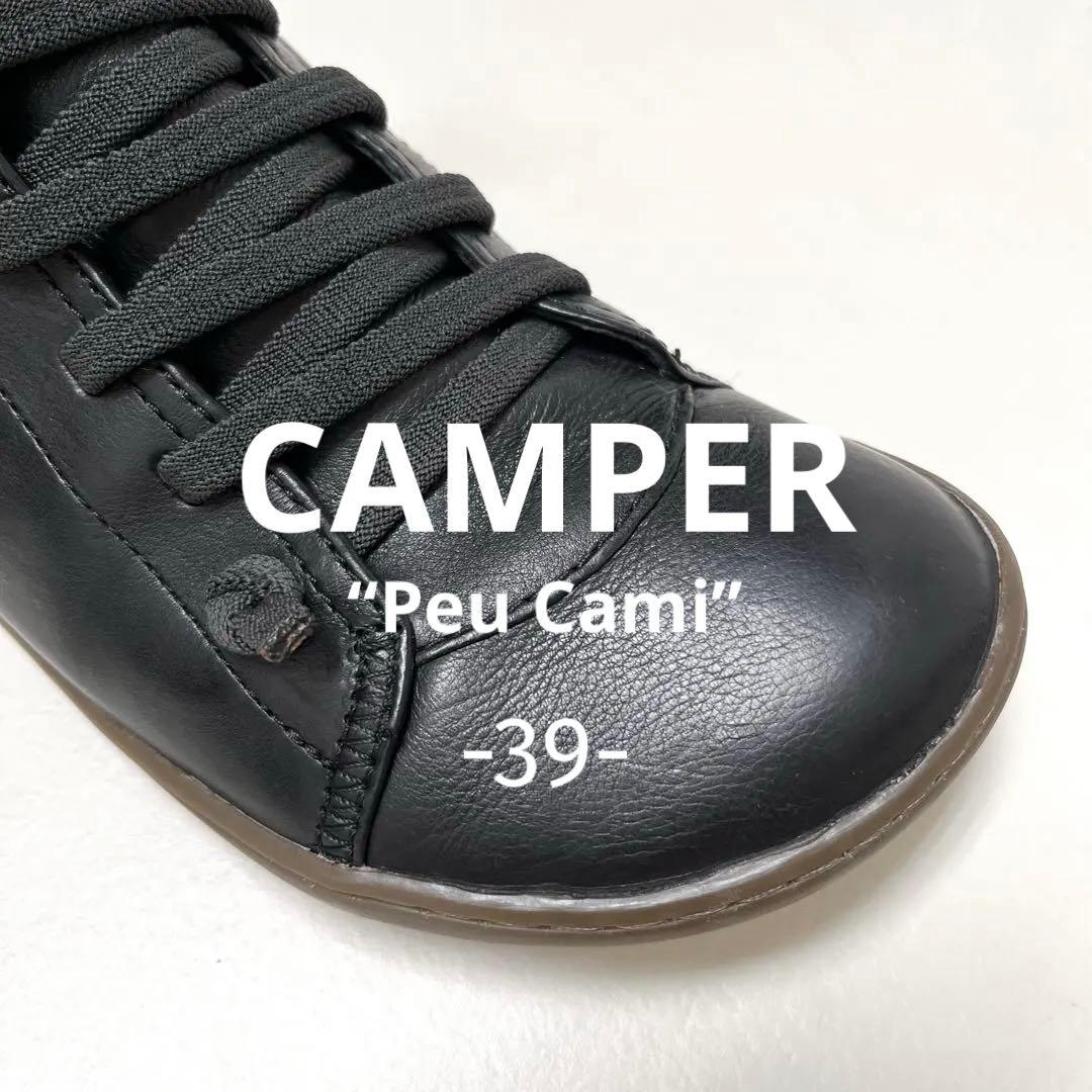 【美品】CAMPER “Peu Cami” カンペール (EU39)