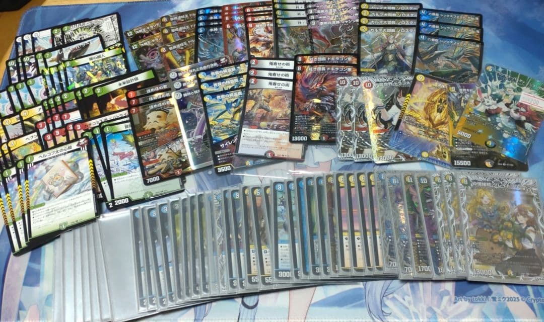 デュエマ引退品