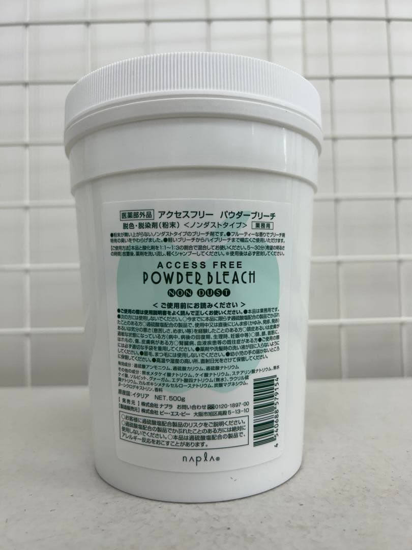 ACCESS FREE POWDER BLEACH 500g, 5個セット