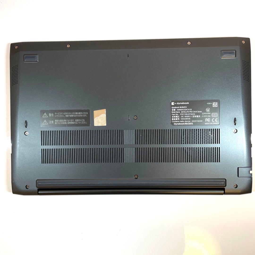 ★2022年製★ 希少PC 第12世代 メモリ16GB dynabook TT9