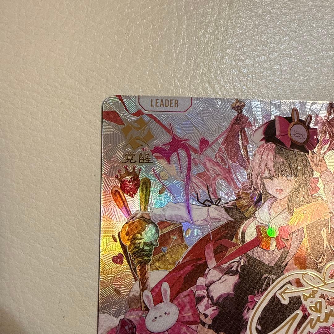 クロススターズ xrossstars 橘ひなの LRPP サイン