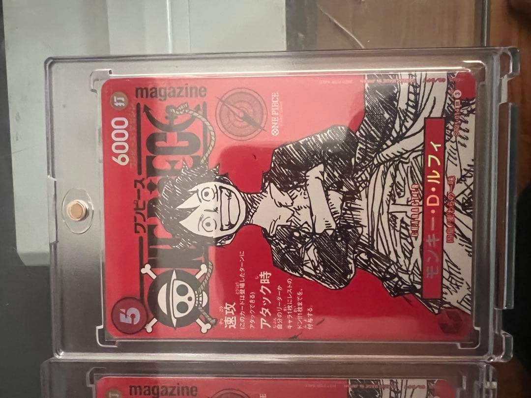 ワンピースマガジン ワンピースカード ルフィ SR プロモ 4枚