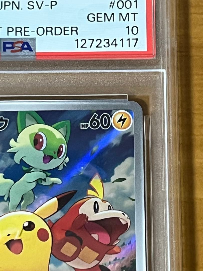 2022 ピカチュウ スカーレット・バイオレット #001 PSA10