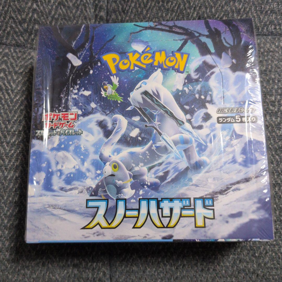 新品未開封品！ポケモンカード スノーハザードBOXシュリンク付き！
