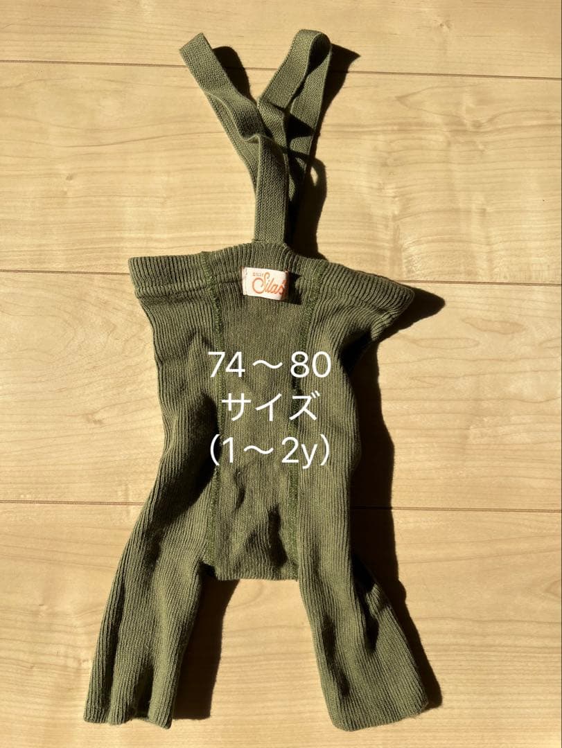 Silly Silas（シリーサイラス）86~95/74~80 5点セット