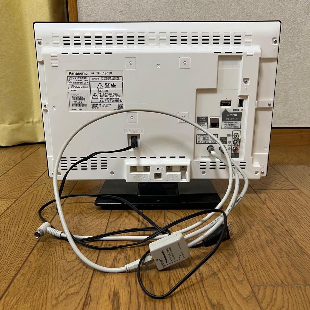 パナソニック　テレビ　19インチ　外付けHDD セット