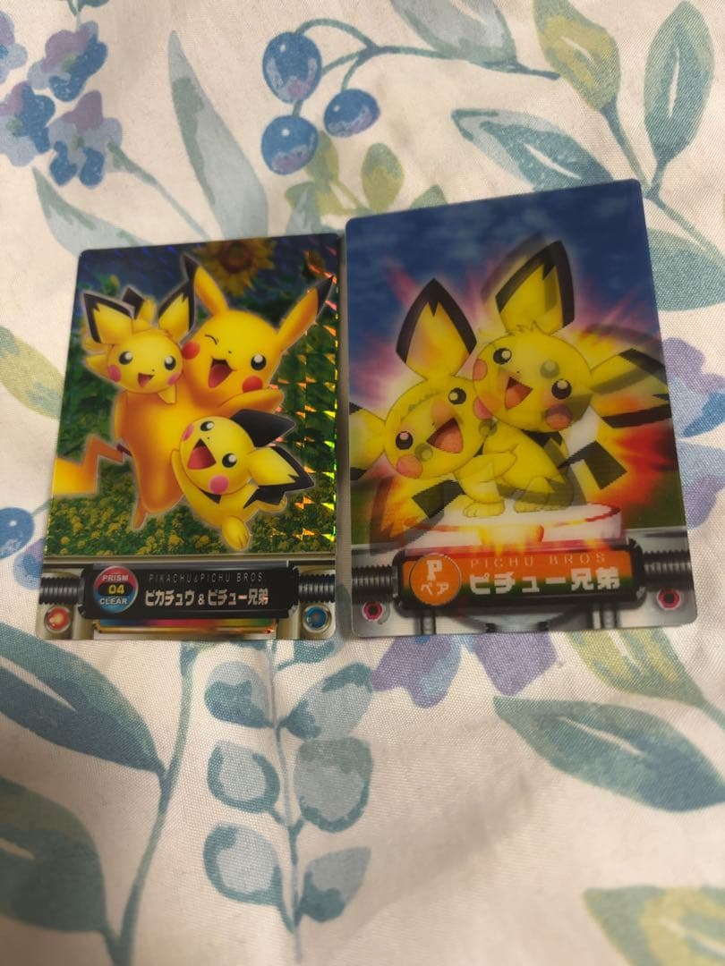 ポケットモンスター　ポケモン図鑑カード　ポケカ ピカチュウ　ピチュー　兄弟