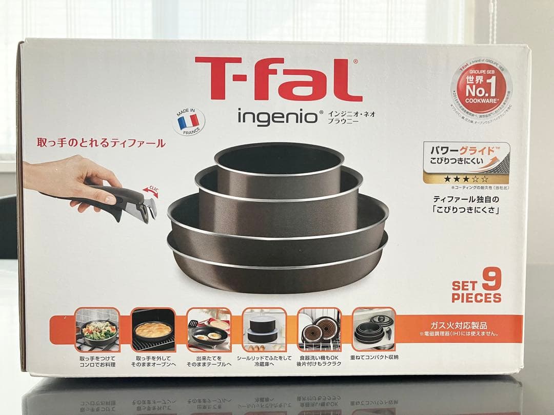 【新品未開封】T-fal ingenio 9ピースセット【ガス火】