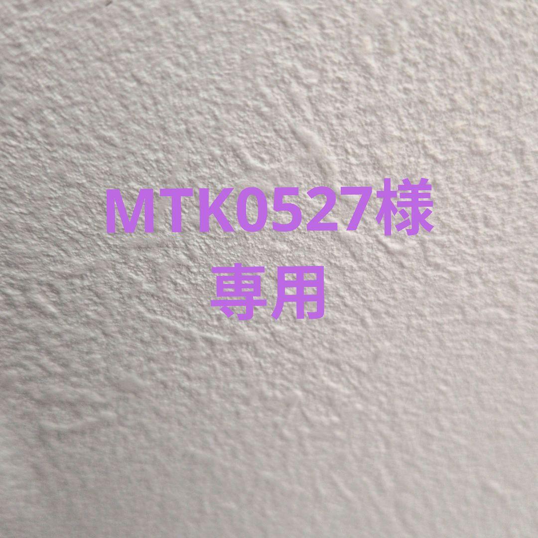 語学・辞書・学習参考書 MTK0527