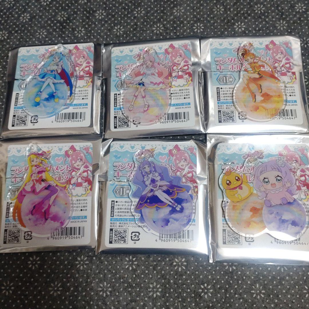 プリキュア　ランダムオーナメントキーホルダー