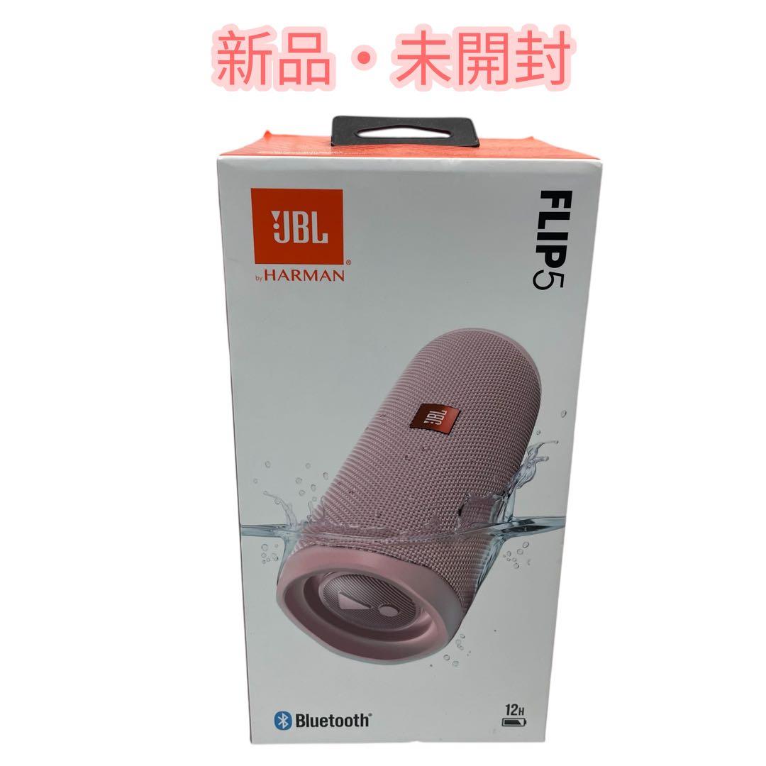 【新品・未開封】JBL FLIP 5 ワイヤレススピーカー ピンク