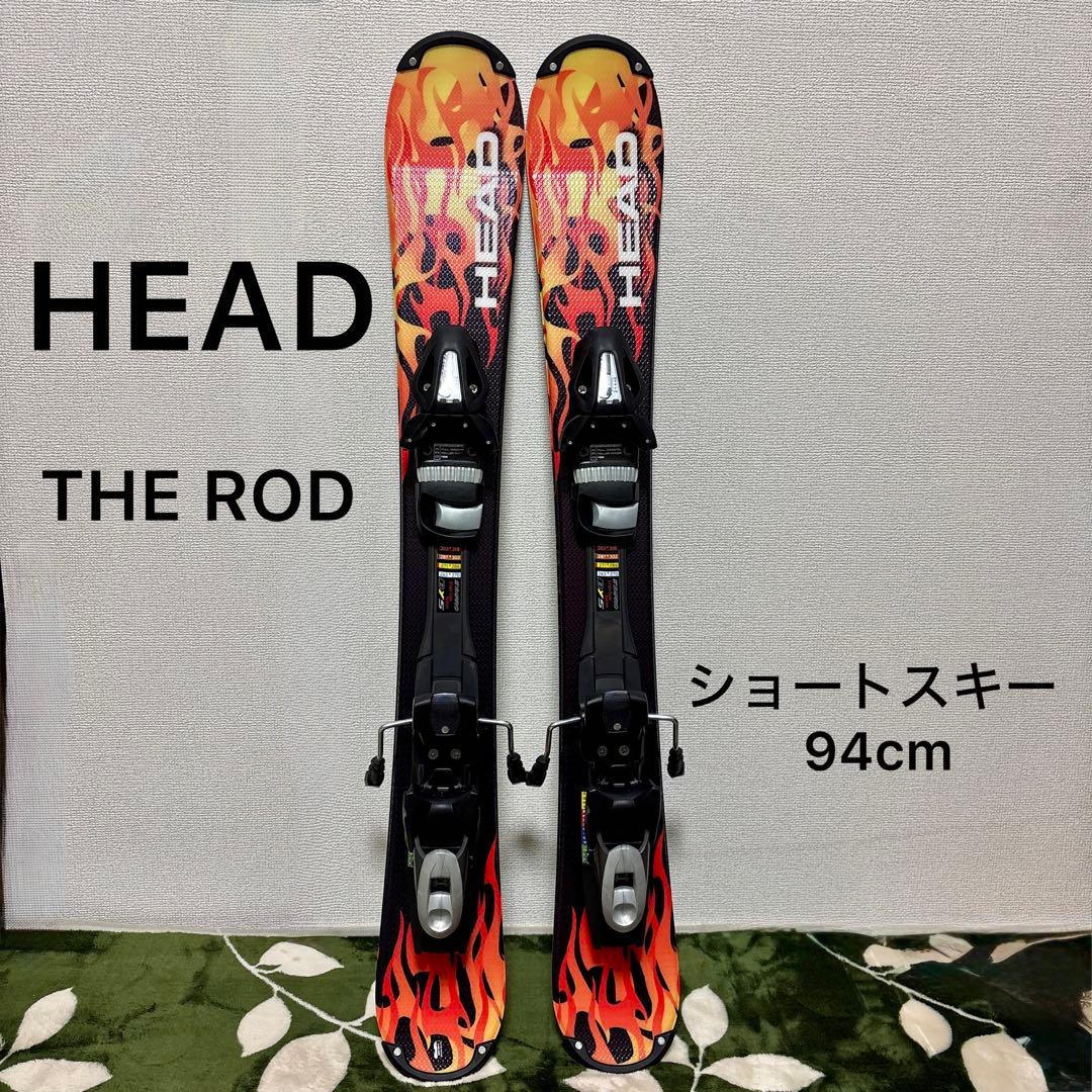 HEAD THE ROD 94cm ショートスキー ファンスキー 収納ケース付き