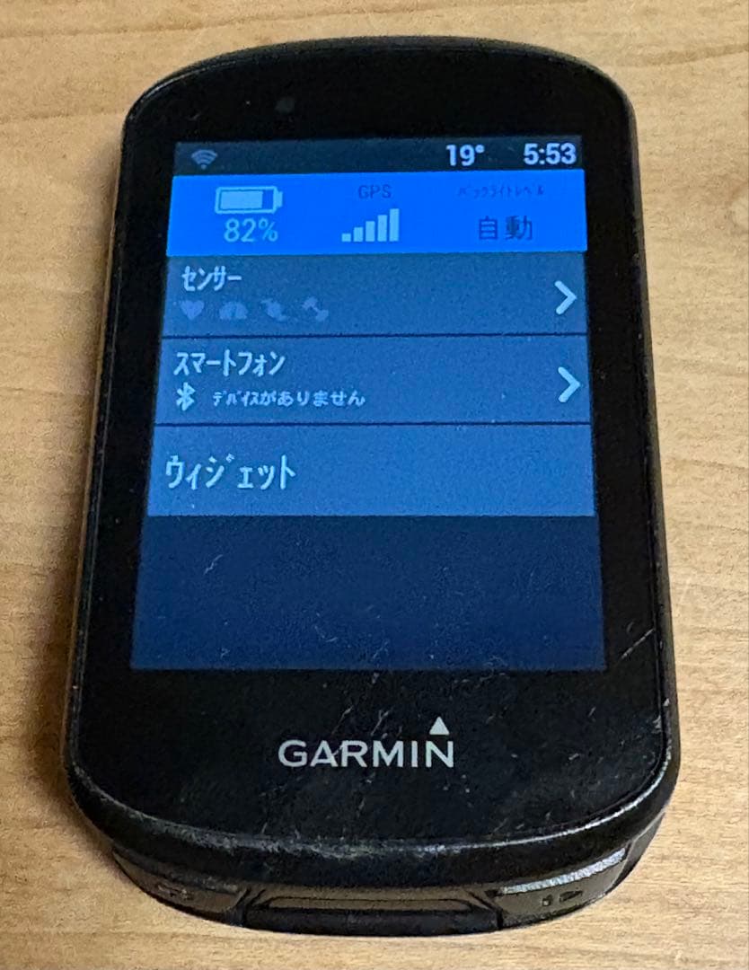 【イッチ】ガーミン GARMIN EDGE 530