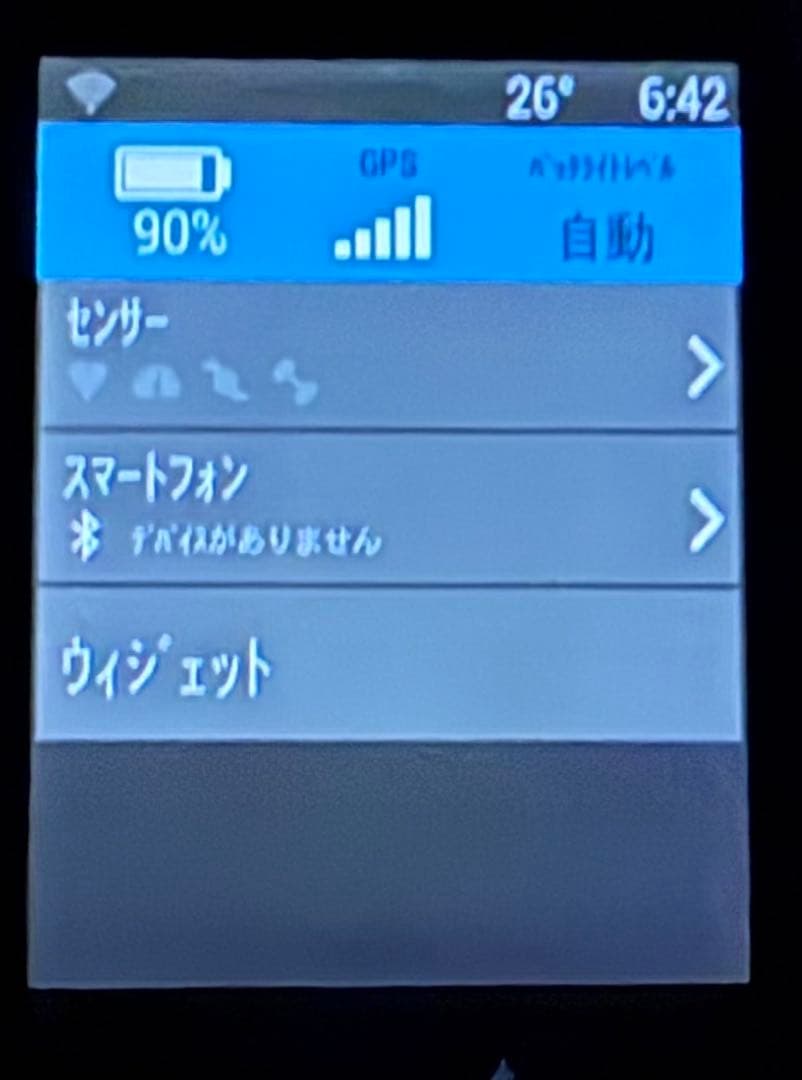 【イッチ】ガーミン GARMIN EDGE 530