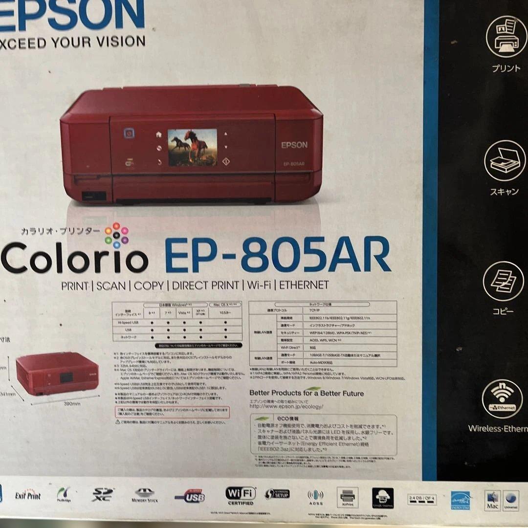 その他 EPSON EP-805AR