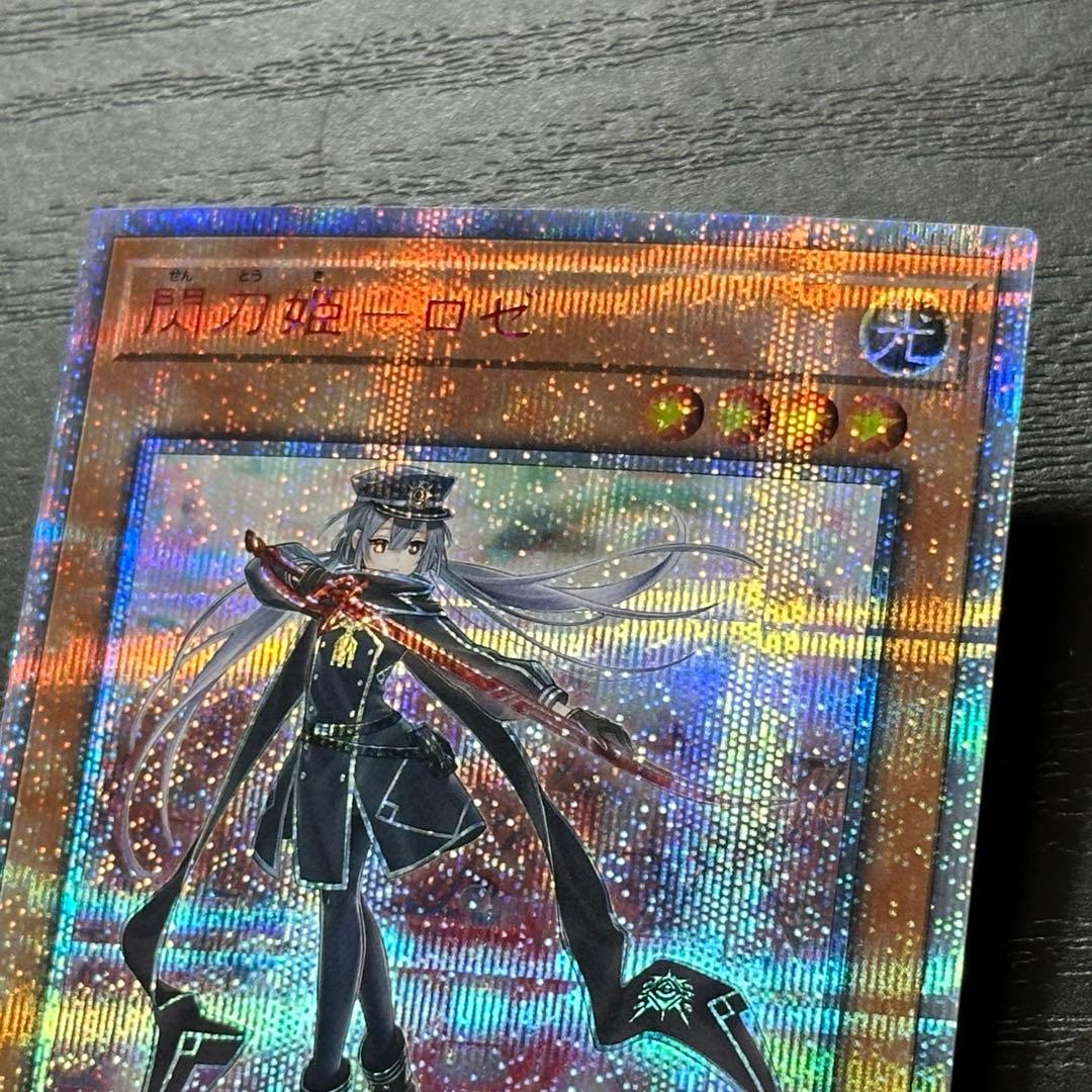 遊戯王 閃刀姫ロゼ 20th 日版