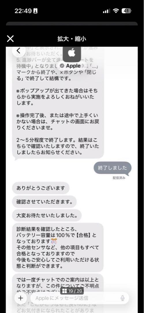 iPad Pro 11インチ (第3世代) スペースグレー 256 GB