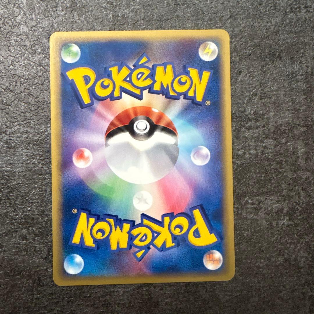 ポケモンカード ギャラドス ★ 拡張パック第5弾 神秘なる山 027/088