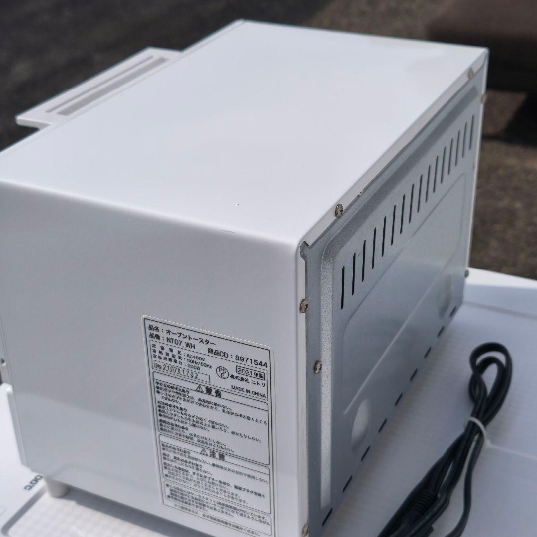 新生活 冷蔵庫 トースター 2点セット 除菌清掃済 綺麗 ELSONIC ニトリ