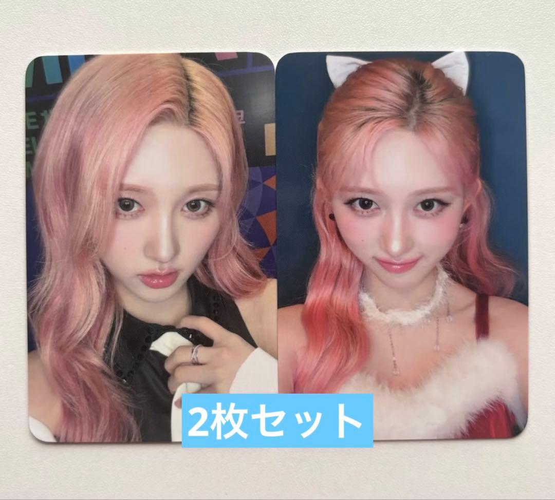 IVE ガウル secret withmuu 8.0 ラキドロ トレカ2枚セット