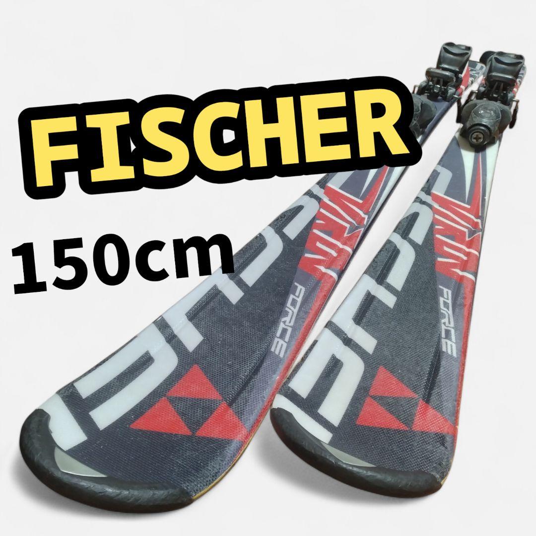 【FISCHER☆】150cm　スキー板セット♪　送料無料！