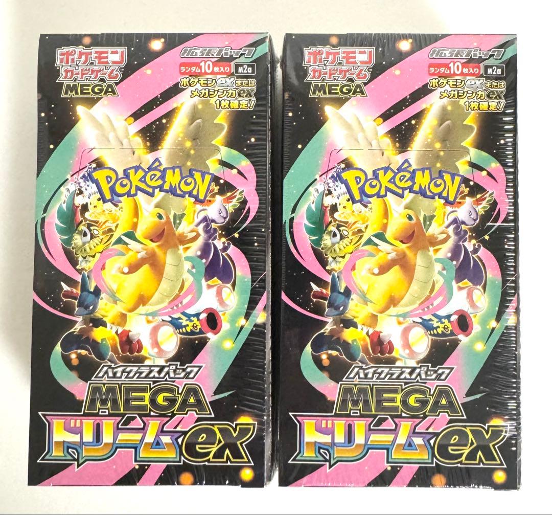 ポケモンカードMEGAドリーム 2BOXシュリンクあり