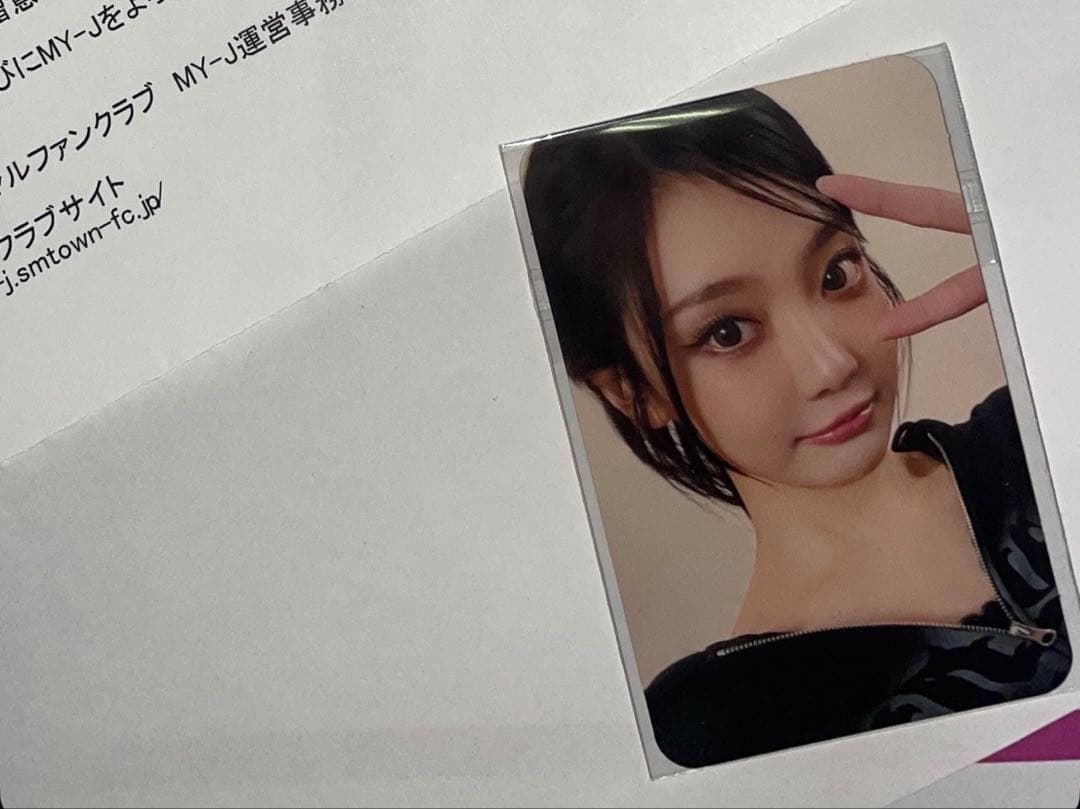 SM30周年記念 Special抽選会 aespaニンニン