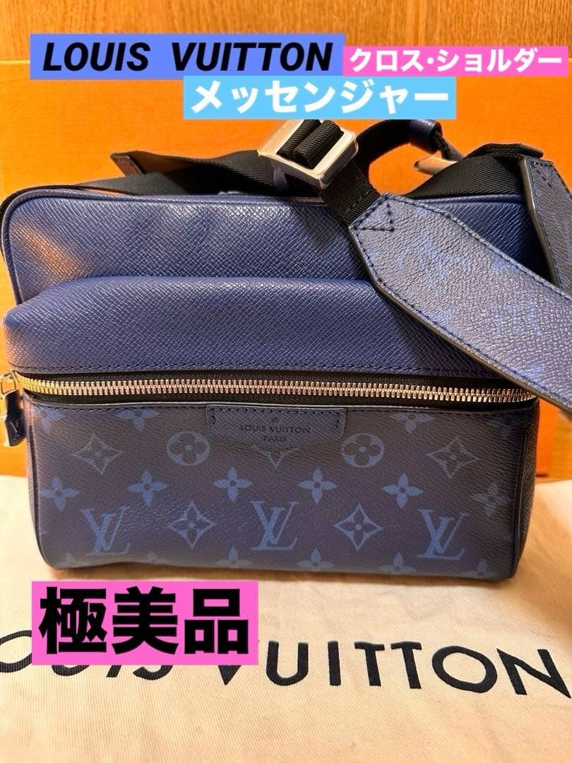 ルイヴィトン ショルダー　タイガラマメッセンジャーPM コバルト 極美品