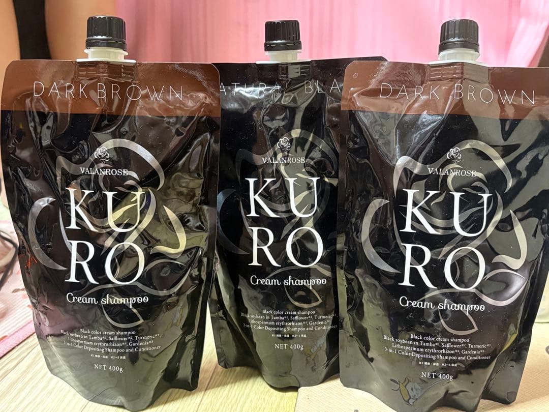 KURO クリームシャンプー ダークブラウン2個、黒1個、計3個セット