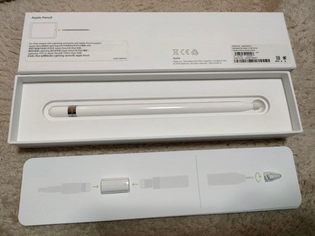 Apple Pencil (第2世代) 専用充電アダプタ付き