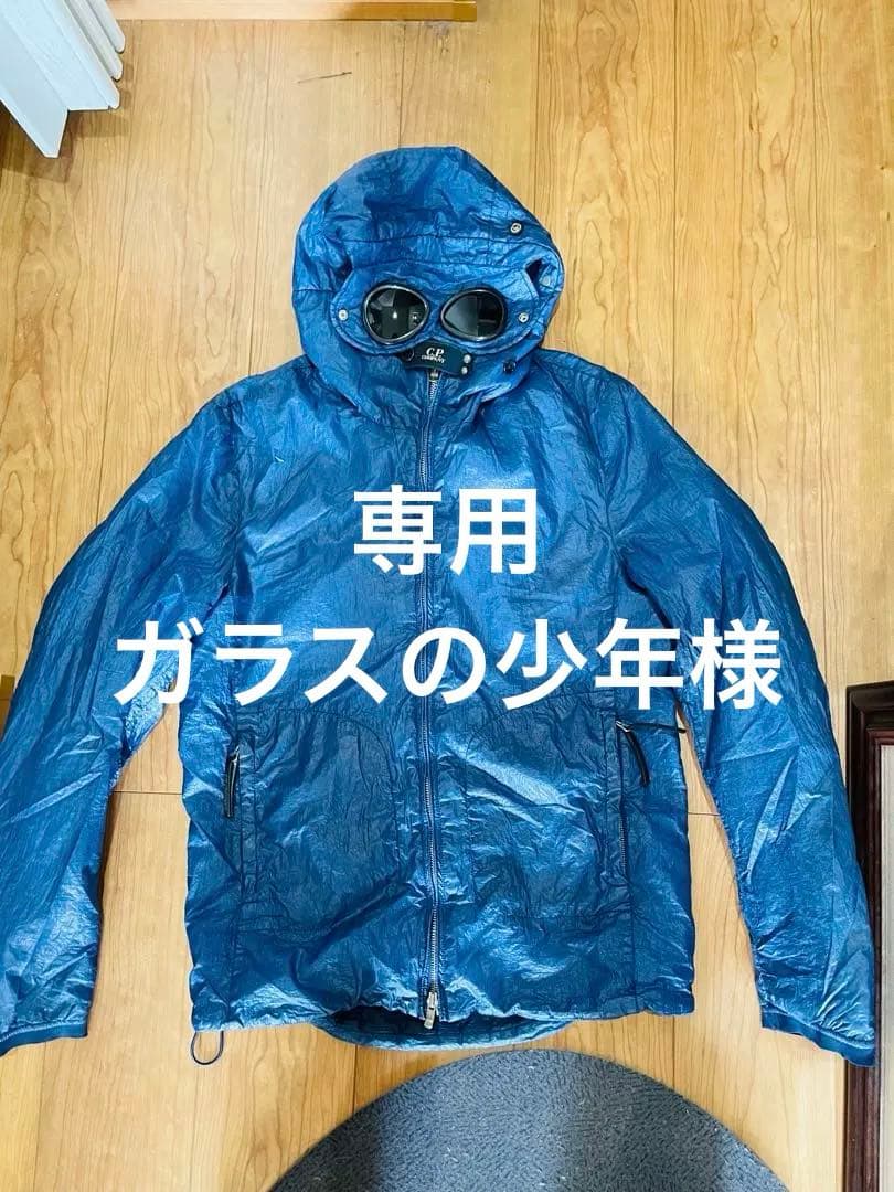 C.P. COMPANY ネイビー ナイロンジャケット　Mくらい