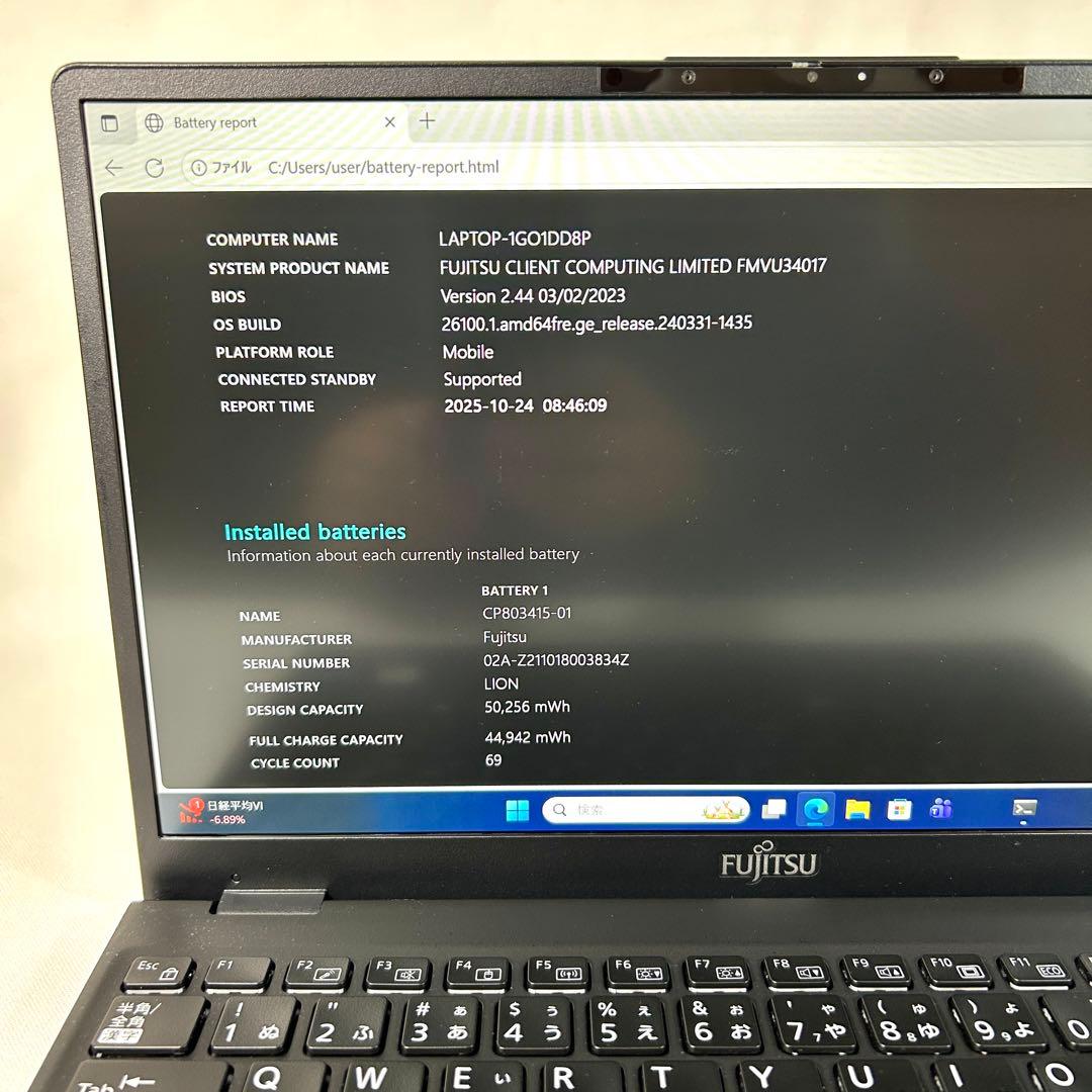 美品 富士通 LIFEBOOK U9311/F LTE i5 256GB 保証