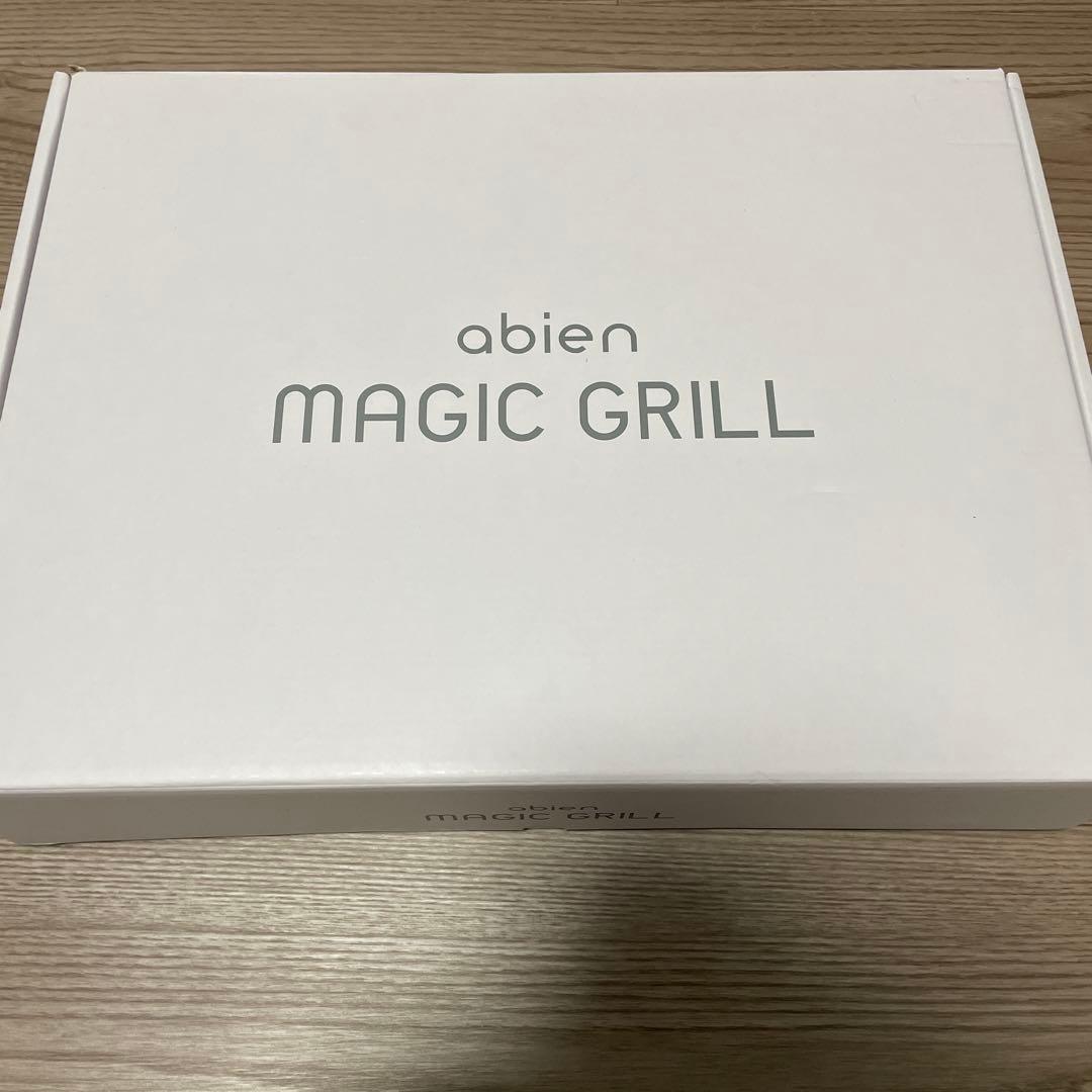 キッチン家電 abien MAGICGRILL