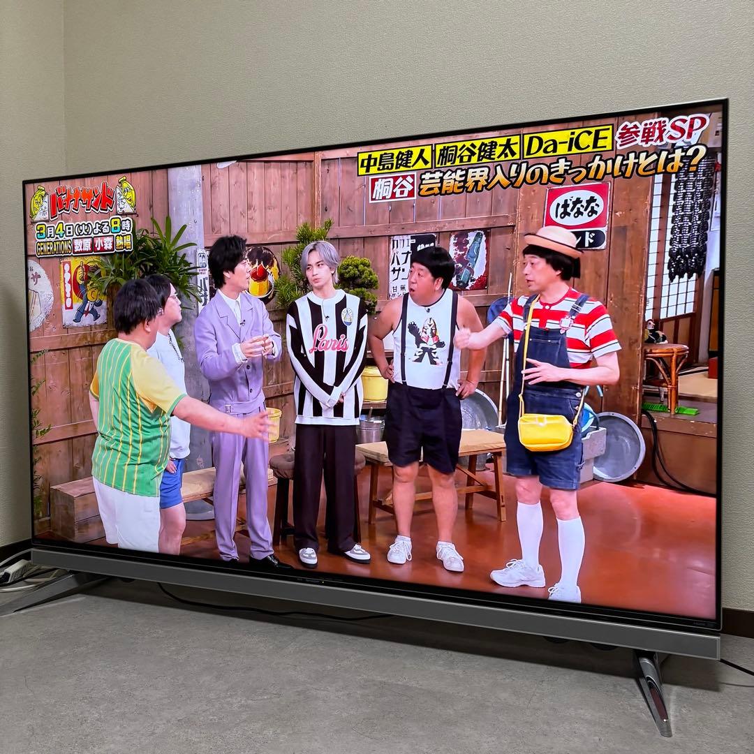 SHARP LC-70UD20 70インチ液晶テレビ 2014年製