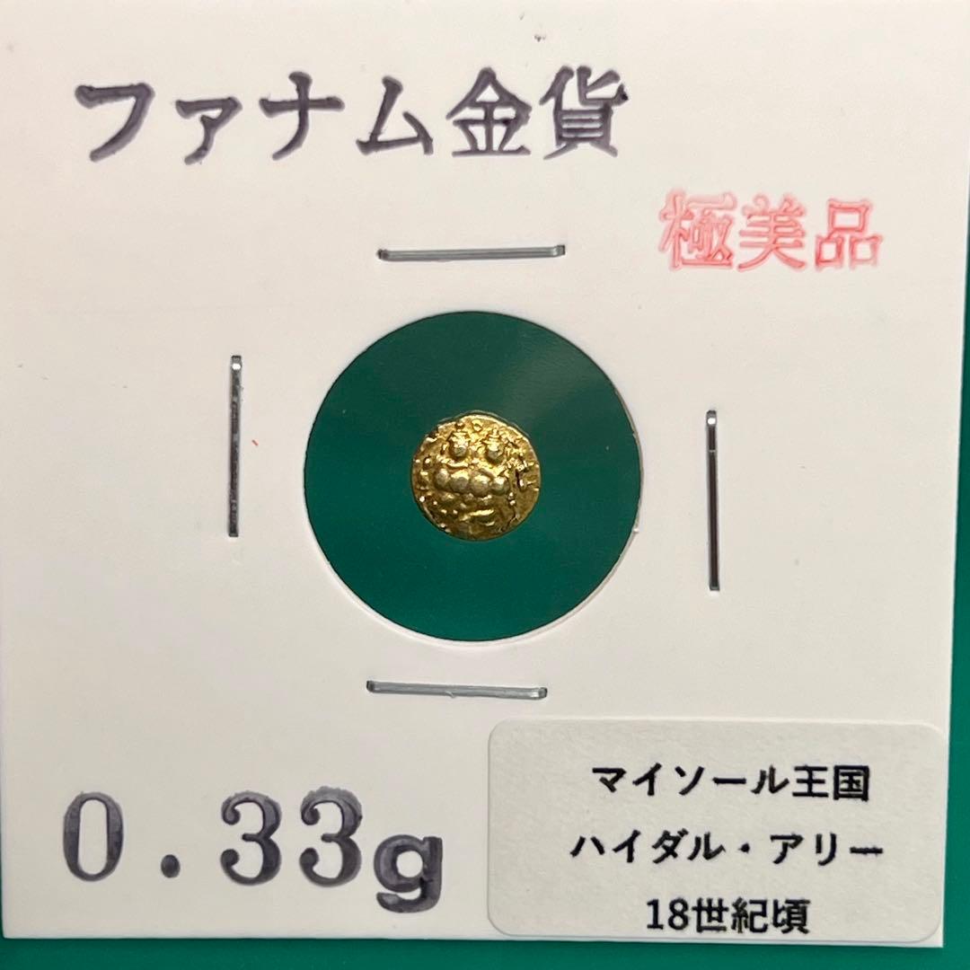 ファナム金貨 マイソール王国 ハイダル・アリー 約0.33g No.2096