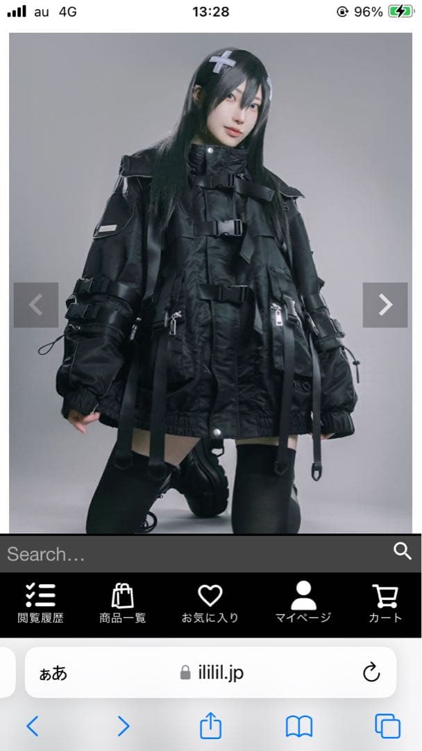 いるいる防衛軍!NINJA部隊～忍SINOBI～