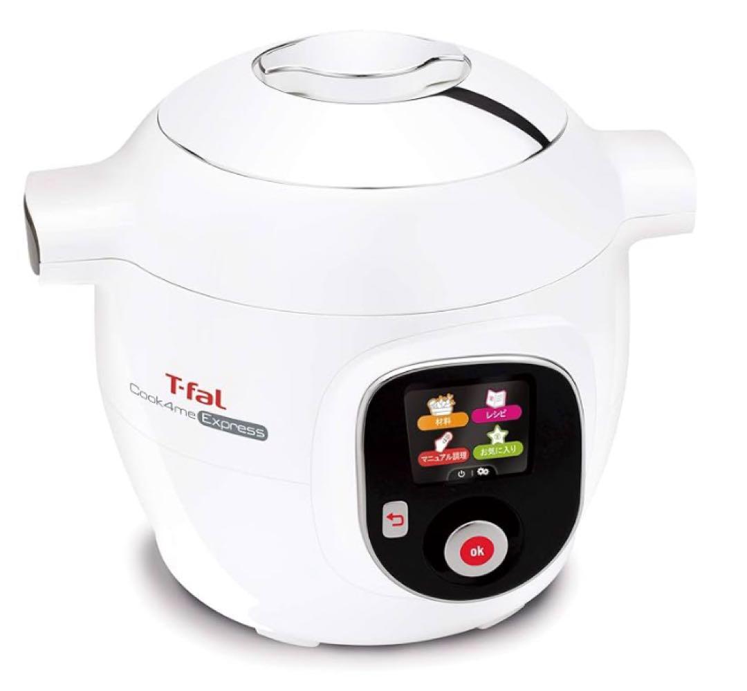 T-Fal Cook4me Express 電気圧力鍋