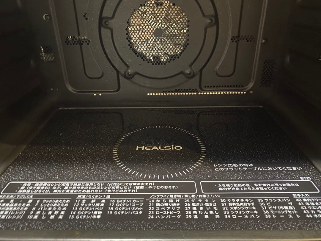 SHARP HEALSIO 電子レンジ シルバー