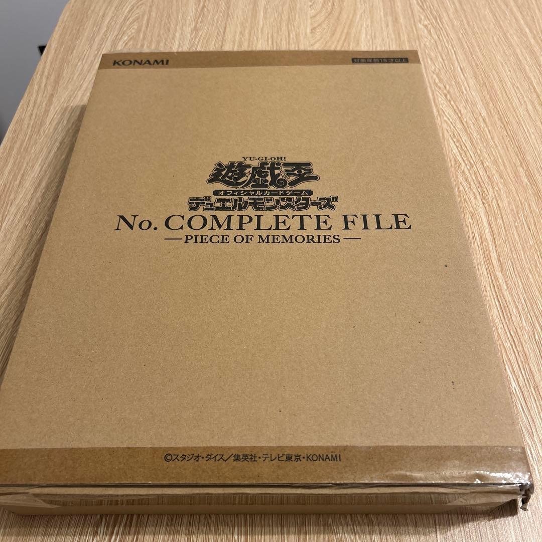 遊戯王OCG No. COMPLETE FILE